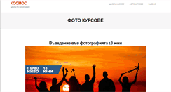 Desktop Screenshot of kosmoscolectiv.com